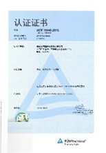 荣誉证书